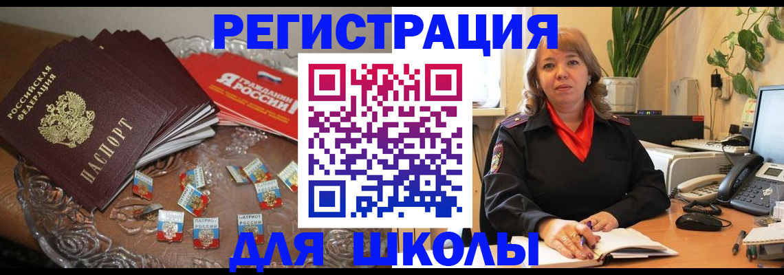временная регистрация госуслуги в Дальнереченске