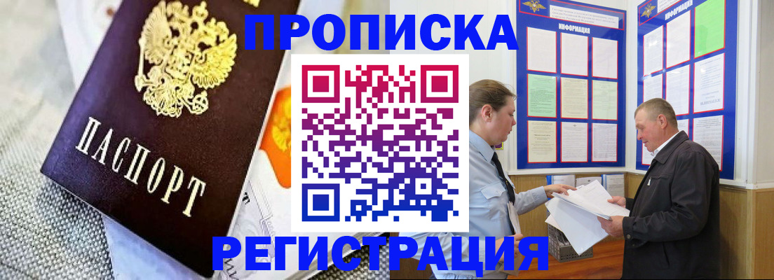форма 3 в Дальнереченске