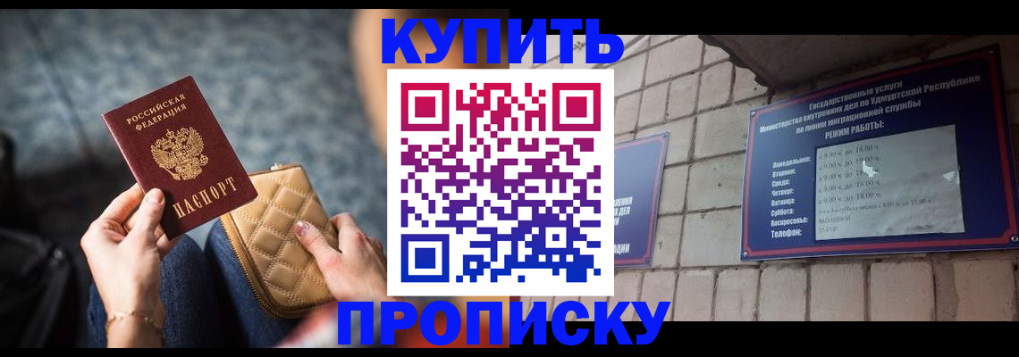 регистрация для дет. сада в Дальнереченске